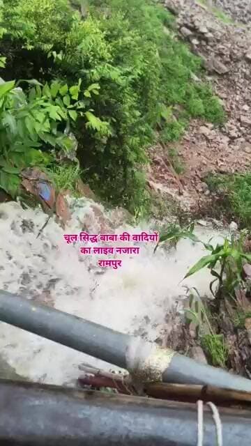 बरसात के मौसम में पहाड़ों के अलग ही नजारे होते हैं।#public # #entities #legalentity
