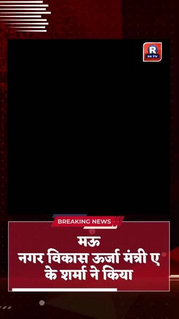♦️मऊ♦️ घोसी के सरायशादी में स्व०कल्पनाथराय की प्रतिमा का अनावरण ,