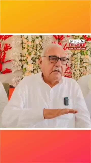 SIR पर बोले पूर्व मुख्यमंत्री हुड्डाकोई BLO काम नहीं करता तो बताएँ! #congressnews #hooda_news