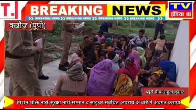 मिशन शक्ति नारी सुरक्षा नारी सम्मान व साइबर संबंधित अपराध के बारे मे अवगत कराया।