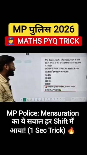 MP Police: This Mensuration Question Appeared in Every Shift! (1 Sec Trick) 🔥