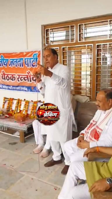 शिवपुरी-कोलारस विधायक महेंद्र सिंह यादव बोले मंडल अध्यक्ष के 25 हजार फॉलोअर्स जरूरी,तब मंडल अध्यक्ष कहलाने लायक...