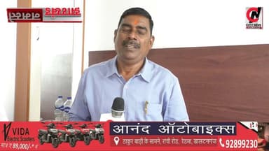 छात्र आंदोलन को लेकर रविंद्र तिवारी का बड़ा खुलासा! youtube thambnel
#jharkhand #viralreelsfacebook #JharkhandPolice #followerseveryone #vairal #ranchijharkhand See less# #army #insta #love #instagood #foji #instagram #viral #like #foryou #follow# #jharkhand #jharkhandnews #palamu #brekingnews #hospital#pulice#palamu#pulicenilamit #mediningarachunaw #nmratatripathy #meyou #daltonganj #jharkhand #daltonganj
https://www.youtube.com/@citynewspalamuu
https://www.instagram.com/citynewsjharkhand/
https://www.facebook.com/profile.php?id=100064029607539
https://www.facebook.com/vikas.sinha.1460/