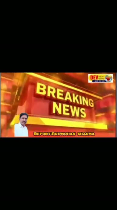 उपखंड अधिकारी बनवारी लाल बेरवा ने लाइब्रेरी व अंबेडकर भवन का किया निरीक्षण
#Jhalawar #Aklera #खबरेंगांवतक #DevMediaNews #LatestNews #RajasthanNews