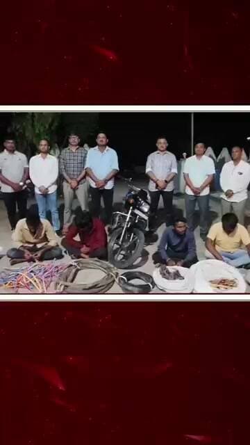 || મહેસાણામાં કેબલ ચોરી કરતી ગેંગનો પર્દાફાશ!|| LCB CABLE CHORI || MAHESANA ||
