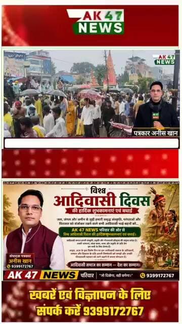 9 अगस्त 2026
