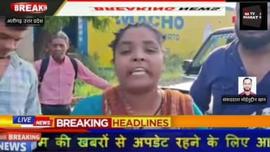 #अलीगढ़" के मडराक थाना क्षेत्र के आसना के निकट कावड़िया महिलाओं ने "पेट्रोल पंप" संचालक पर लगाये