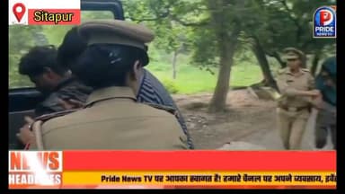 Sitapurenews #सीतापुर में पुलिस एनकाउंटर? चैन इस चेंनिंग के दो आरोपी गिरफ्तार