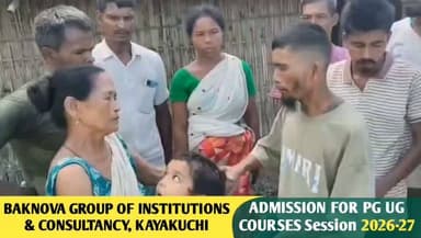 মানৱতাৰ অনন্য নিদর্শন।
বানাক্ৰান্ত ৰাইজৰ পানীৰ বাবে প্ৰয়োজন হ'লে নিজৰ কিডনী বিক্ৰী কৰিব শুকুৰ আলিয়ে।
1.7K
#AssamFloods #Humanity #ShukurAli #Assam #Inspirational #Floods2026@