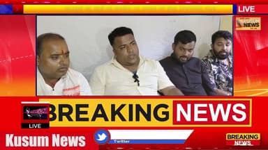 भाजयुमो का छात्रों को समर्थन, 10 अगस्त को होगा विधानसभा घेराव#bjp #students #protest #jharkhand