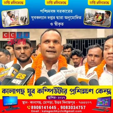 জাকির অধ্যায়ের অবসান, আগডিমটি খন্তিতে নতুন প্রধান