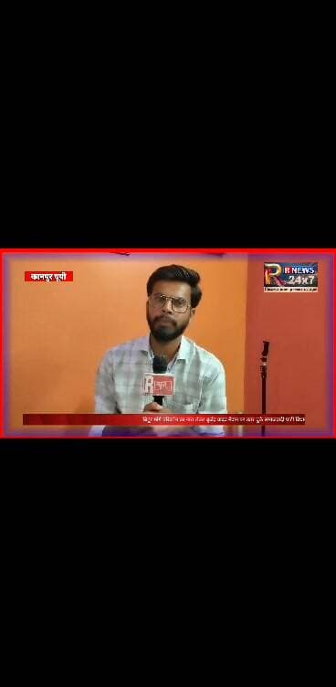 बिठूर मांगे परिवर्तन
लगातार ब्राजेंद्र यादव के द्वारा ये नारा लगया जा रहा है 2027 के चुनाव मे समाजवादी बिठूर परिवर्तन कैसे लायेगी, ये जानने के लिए पूरा वीडियो देखे.........?
#NewsUpdate#ब्रेकिंग#न्यूज़#Update#कानपुरनगर#NewsAlert Abhijeet Singh SangaSamajvadi Party