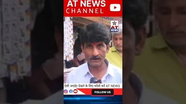 बुलडोजर दहाड़ मारता है अपराधियों पर #aligarh #publicopinion #bjpvscongress #congressnews #bajaparty