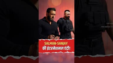 Salman Khan और Sanjay Dutt की '7 Dogs' इस दिन होगी रिलीज! #7Dogs #SalmanKhan #SanjayDutt