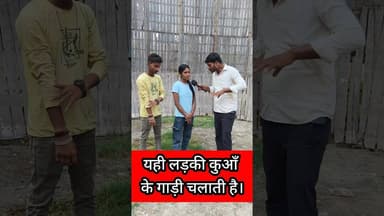 यही लड़की कुआ में गाड़ी मोटरसाइकिल चलाती है !! #viralgirl #riders #trend #entertainmentreels #baik