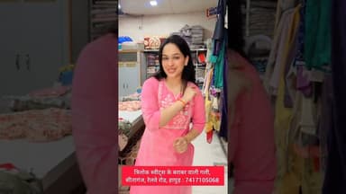 #SALE मात्र 299/- में कुर्ती सेट और 399/- में खरीदें कोर्ड सेट का कलेक्शन: 7417105068