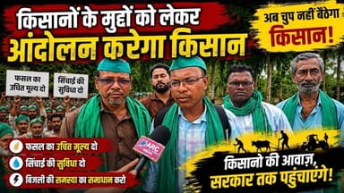 किसानो के मुद्दो को लेकर आंदोलन करेगा किसान यूनियन.#reelsinstagram #reels #tribal #bastar #viral