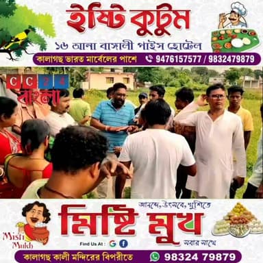 আবাসের সার্ভে করতে গিয়ে বিপাকে প্রধান! ঘেরাও-বিক্ষোভ, ডিম ছোড়ার অভিযোগ—শেষে পুলিশের গাড়িতে গ্রাম ছাড়লেন পঞ্চায়েত প্রধান
