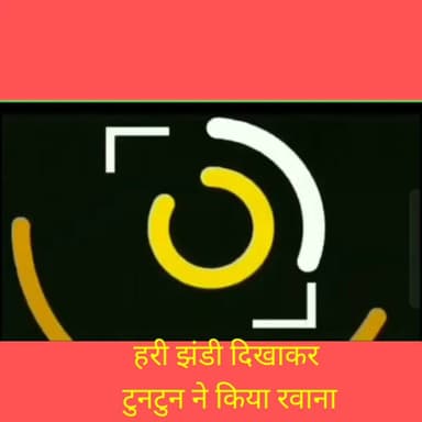 105 फीट लंबे तिरंगा के साथ छात्र-छात्राओं ने किया शहर में मार्च
#तिरंगा #देशभक्ति #स्टूडेंट्स #फतुहा #पटना #टुनटुन_यादव News Tube 24X7