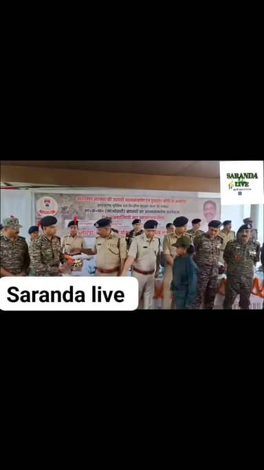 चाईबासा में 10 लाख के ईनामी जेडसीएम सालूका कायम उर्फ भुवनेश्वर समेत चार भाकपा माओवादी नक्सलियों ने किया सरेंडर। पश्चिमी सिंहभूम चाईबासा जिला हुआ नक्सल मुक्त।
चाईबासा के पुलिस लाईन में आज झारखंड सरकार के उग्रवादी आत्मसमर्पण और पुनर्वास नीति के तहत 10 लाख के ईनामी जेडसीएम सालूका कायम उर्फ भुवनेश्वर समेत चार भाकपा माओवादी नक्सलियों का आत्मसमर्पण कार्यक्रम आयोजित किया गया। मौके पर कोल्हान के डीआईजी अनुरंजन किस्पोट्टा और सीआरपीएफ के डीआईजी विनोद कार्तिक ने चारों नक्सलियों का मुख्य धारा में स्वागत किया। आत्मसमर्पण करने वाले नक्सलियों में दस लाख के ईनामी जेडसीएम सालुका कायम उर्फ भुवनेश्वर, एक लाख की ईनामी नक्सली कैडर कोदामुनी कोड़ा, नक्सली कैडर अनिता और नक्सली कैडर पिंकी शामिल हैं। नक्सलियों के पास से एक एके 47, एक इंसास रायफल के साथ सैकड़ों गोली और दो वायरलेस सेट बरामद हुआ है।
कोल्हान रेंज के डीआईजी अनुरंजन किस्पोट्टा ने कहा कि पश्चिमी सिंहभूम जिले में ऑन रिकॉर्ड कोई नक्सली नहीं बचा है। उन्होंने कहा कि पश्चिमी सिंहभूम छोड़कर जो नक्सली दूसरे जिले में भाग कर छुपे हुए हैं, उन्हें चेतावनी दी जा रही है कि आत्मसमर्पण कर दें अन्यथा मारे जाएंगे। नक्सलवाद समाप्त होने के बाद उन क्षेत्रों में पुलिस के लिए क्या चुनौती रहेगी, इस सवाल के जवाब में डीआईजी ने कहा कि हमें बेहतर पुलिसिंग करनी होगी। आम जनता से बेहतर संबंध और समन्वय स्थापित किया जाएगा ताकि ऐसी शक्तियों को एक बार फिर से पनपने का मौका नहीं मिले।