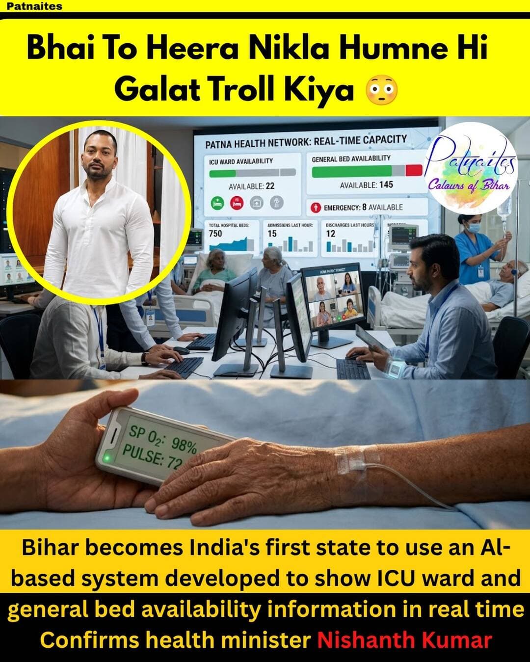 Bihar becomes India’s first state to use an Al-based system developed to show ICU ward and general bed availability information in real time Confirms health minister Nishanth Kumar | @patnaite
.
.
.
.
.
.
.
.
.
.
.
.
<nis:link nis:type=tag nis:id=patna nis:value=patna nis:enabled=true nis:link/> <nis:link nis:type=tag nis:id=bihar nis:value=bihar nis:enabled=true nis:link/> <nis:link nis:type=tag nis:id=bihari nis:value=bihari nis:enabled=true nis:link/> <nis:link nis:type=tag nis:id=patnaites nis:value=patnaites nis:enabled=true nis:link/>