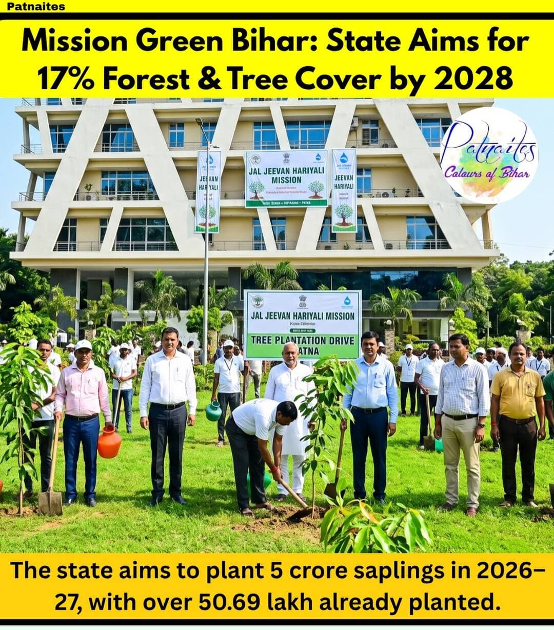 The Bihar government is intensifying public awareness campaigns and tree plantation drives to increase the state’s green cover to 17% by 2028, as announced by Environment, Forest, and Climate Change Minister Ram Chandra Prasad on Jal-Jeevan-Hariyali Day at Aranya Bhawan, Patna | @patnaite
.
.
.
.
.
.
.
.
.
.
.
<nis:link nis:type=tag nis:id=patna nis:value=patna nis:enabled=true nis:link/> <nis:link nis:type=tag nis:id=bihar nis:value=bihar nis:enabled=true nis:link/> <nis:link nis:type=tag nis:id=green nis:value=green nis:enabled=true nis:link/> <nis:link nis:type=tag nis:id=forest nis:value=forest nis:enabled=true nis:link/> <nis:link nis:type=tag nis:id=tree nis:value=tree nis:enabled=true nis:link/>