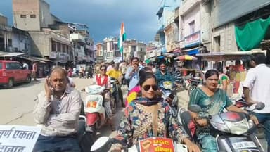 बारां में UGC बिल के विरोध में निकाली वाहन रैली...
शहर कांग्रेस बारां भाजपा जिलाध्यक्ष बारां
डॉ॰ललित मीणा बारां #radhyashyambairwa #BJP4IND #BJPGovernment #rajasthanbjp #CMBhajanLalSharma #PMNarendraModi #baran #rajasthan #UGC #UGCBill