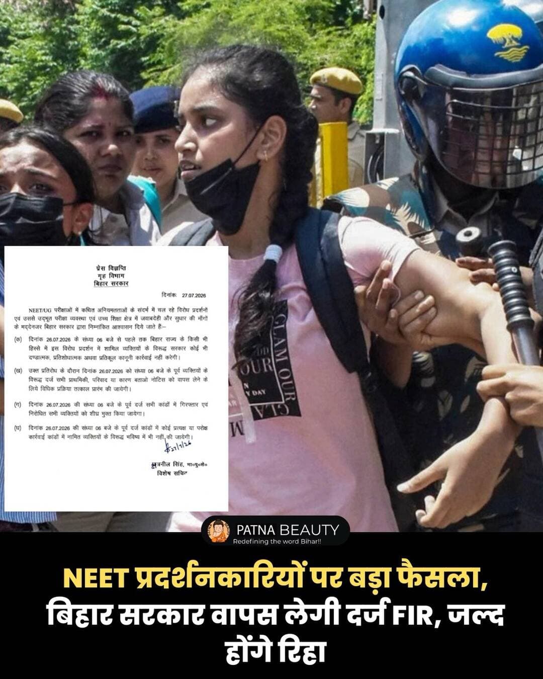NEET प्रदर्शनकारियों पर बड़ा फैसला, बिहार सरकार वापस लेगी दर्ज FIR, जल्द होंगे रिहा
<nis:link nis:type=tag nis:id=neetpaperleak nis:value=neetpaperleak nis:enabled=true nis:link/> <nis:link nis:type=tag nis:id=cjpprotest nis:value=cjpprotest nis:enabled=true nis:link/> <nis:link nis:type=tag nis:id=bihar nis:value=bihar nis:enabled=true nis:link/> <nis:link nis:type=tag nis:id=patna_beauty_ nis:value=patna_beauty_ nis:enabled=true nis:link/>