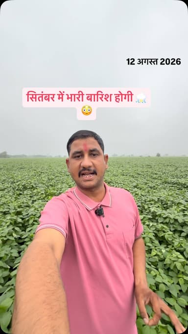 ⛈️मौसम अलर्ट मध्यप्रदेश ⛈️