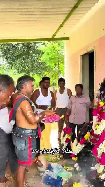 ஆடி அமாவாசை கருப்பசாமி அருள் வாக்கு வெள்ளிமலை கள்ளக்குறிச்சி மாவட்டம்... #kallakurichicity