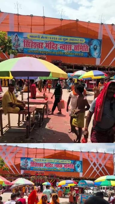 सिंघेश्वर बाबा का लाइव दर्शन ! #singheshwar_sthan_Mandir