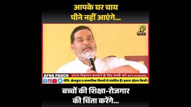 #shorts #shortvideo #short #shortsfeed #shortsyoutube #shortsindia #viralvideo #viral #viralshorts