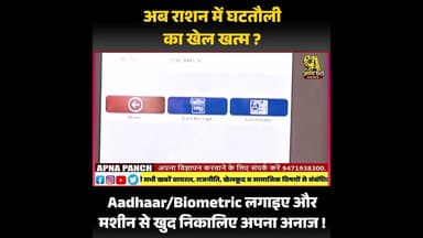 #shorts #shortvideo #short #shortsfeed #shortsyoutube #shortsindia #viralvideo #viral #viralshorts