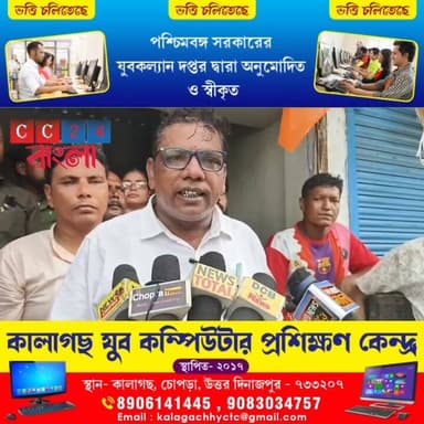 প্রধানের চেয়ারে স্বামী, পঞ্চায়েতে শাটার বন্ধ! কংগ্রেসের ডেপুটেশন ঘিরে ঘিরনিগাঁওয়ে তুমুল উত্তেজনা