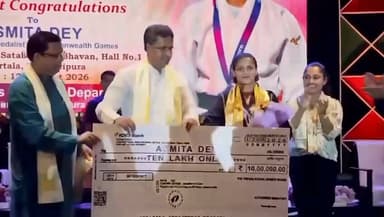 কমনওয়েলথ গেমসে সোনাজয়ী অস্মিতা দে-কে আগরতলায় জমি ও ১০ লক্ষ টাকার অনুদান প্রদান করল রাজ্য সরকার ।।
#Tripura #khowai #agartala #dharmanagar #kanchanpur #panisagar #Kadamtala #kailashahar