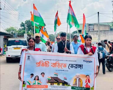 মঙ্গলবার শালতোড়ায় "প্রতিটি বাড়িতে তেরঙ্গা " ( হর ঘর তেরঙ্গা ) অভিযান কর্মসূচির মধ্য দিয়ে তেরঙ্গা যাত্রা বের করা হল শালতোড়ায় ব্লক যুব কল্যাণ ও ক্রীড়া দপ্তরের ( পশ্চিমবঙ্গ সরকার) তরফে ও শালতোড়া ব্লক প্রশাসনের সহযোগিতায় এবং বুধবার এই কর্মসূচিকে সামনে রেখে রাষ্ট্রীয় গীত "বন্দেমাতরম "পরিবেশিত হয় ব্লক অফিসে । উপস্থিত ছিলেন শালতোড়া ব্লকের সমষ্টি উন্নয়ন আধিকারিক সৌমাল্য ঘোষ, যুগ্ম সমষ্টি উন্নয়ন আধিকারিক অংশুমান ঘোষ, বিশিষ্ট সমাজকর্মী রাহুল গাঙ্গুলি, বিদ্যুৎ দাস , অঞ্জন মিশ্র সহ বিশিষ্ট জনেরা এবং বিদ্যালয়ের ছাত্র ও ছাত্রীরা ।