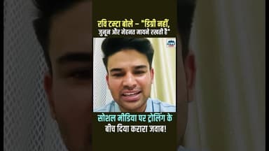 Ravi Tamta बोले – "डिग्री नहीं, जुनून और मेहनत मायने रखती है #hillynews