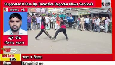 #स्वतंत्रता_दिवस और #हर_घर_तिरंगा' #अभियान के तहत #खुर्जा_नगर में #निकाली गई #भव्य #तिरंगा_यात्रा