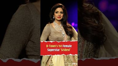 कैसे बनीं श्रीदेवी बॉलीवुड की Superstar #sridevi #bollywood #successstory