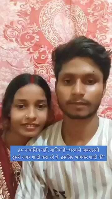 हम नाबालिग नहीं, बालिग हैं—घरवाले जबरदस्ती दूसरी जगह शादी करा रहे थे, इसलिए भागकर शादी की” #nalanda
