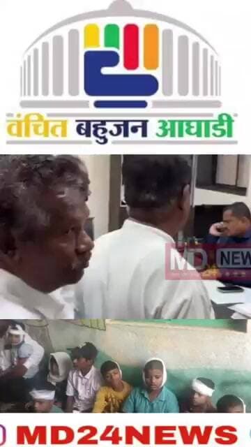"बबलाद शाळा दुर्घटना" वंचित आक्रमक; अतिरिक्त मुख्य कार्यकारी अधिकारी कोहिणकर यांच्या कार्यालयात...