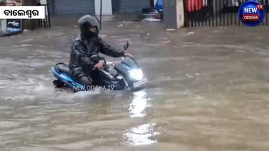 #ରାସ୍ତା_ପାଲଟିଲା_ପୋଖରୀ
#Rain #baleshwar #Odisha #newodishatv