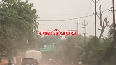 क्या आप जानते हैं इस रोड को।
#Mokama #मोकामा