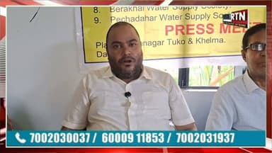 রামনগর আনোয়া বিলের দূষিত জল নিয়ে সরব ৯ টি জল সরবরাহ প্রকল্প সমূহের পরিচালন কমিটি।