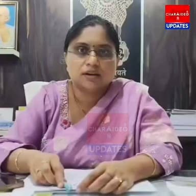 ♦️কেতিয়া পৰ্যন্ত চৰাইদেউত চলিব ক্ষতিগ্ৰস্ত বানাক্ৰান্তৰ মূল্যায়ন - জনালে জিলা আয়ুক্তই।
♦️১৫ হাজাৰ আৰ্থিক সাহাৰ্য্য প্ৰদানত কেনেধৰণৰ বিসংগতিৰ সৃষ্টি হৈছিল।
♦️পকীঘৰৰ মূল্যায়ন কেনেধৰণৰ হব ? সকলো বিষয় সামৰি চৰাইদেউ জিলা আয়ুক্তাৰ মন্তব্য।