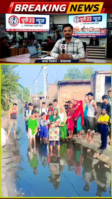 जनपद अमरोहा तहसील हसनपुर क्षेत्र के गांव रुखालू से 6 साल से रास्ते की हालत खराब बच्चों को स्कूल जाने में हुआ बहुत मुश्किल गांव वाले बार-बार उठा रहे हैं वीडियो डालकर आवाज हैरानी कि बात ये है हसनपुर से विधायक महेंद्र सिंह खड्गवंशी का गोद लिया हुआ है गांव अधिकारी है कि बिल्कुल मौन है उन्हें आवाज नहीं जा रही@dmamroha @myogi_adityanath07 @mahendrasingh.khadagvanshimla @upgovt @narendramodi