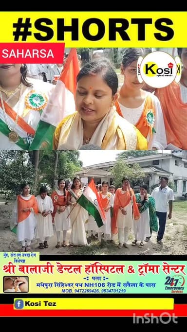 सहरसा में ANM छात्राओं ने निकाली तिरंगा यात्रा, देशभक्ति के नारों से गूंजा शहर। #brekingnews #saharsa