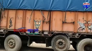 💢কাছাড়ে ফের কয়লার কালোবাজার, নিষেধাজ্ঞা অমান্য করে ৭০–৮০ টন কয়লা নিয়ে বরাকের প্রবেশের পথে পুলিশের জালে দুই লরি💢