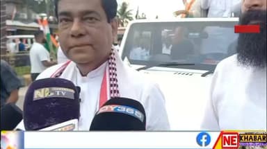 📌 দেশৰ ৮০ সংখ্যক স্বাধীনতা দিৱসক স্মৰণীয় কৰি তোলাৰ লগতে প্ৰধানমন্ত্ৰী নৰেন্দ্ৰ মোডীৰ 'হৰ ঘৰ তিৰঙা' আৰু দেশপ্ৰেমৰ বাৰ্তা প্ৰতি ঘৰে ঘৰে প্ৰেৰণ কৰিবলৈ! মেয়ৰ দীপক মজুমদাৰ!
📌 ভূমি বিক্ৰীক লৈ কোটি কোটি টকাৰ জালিয়াতি: জিম্মাত ত্ৰিপুৰা প্ৰদেশ যুৱ কংগ্ৰেছৰ নেতা আৰু বেংক মেনেজাৰ!
#nekhabar #tripura