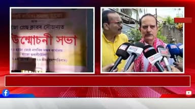 📌 পঞ্চতীৰ্থ হাজো আৰু ঐতিহ্য শীৰ্ষক গ্ৰন্থ উন্মোচন
📌 ঐতিহাসিক তথা পৱিত্ৰ তীৰ্থনগৰী হাজোৰ ঐতিহ্য আৰু আধ্যাত্মিক দিশ সামৰি হাজো বৰদেউৰী সমাজৰ সভাপতি সতীন্দ্ৰ দেৱ শৰ্মাৰ ‘পঞ্চতীৰ্থ হাজো আৰু ঐতিহ্য’ শীৰ্ষক গ্ৰন্থখন আজি উন্মোচন কৰা হয়।
হাজোৰ পৰা কমলাকান্ত দাসৰ ৰিপোৰ্ট
#nekhabar #assam #kamrup #hajo
